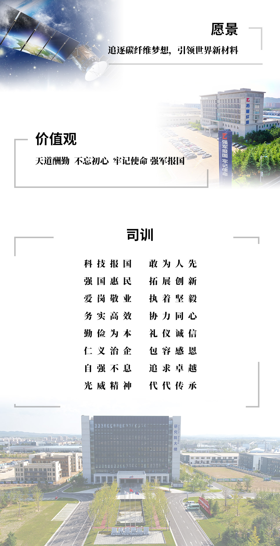 4688美高梅企业文化.jpg