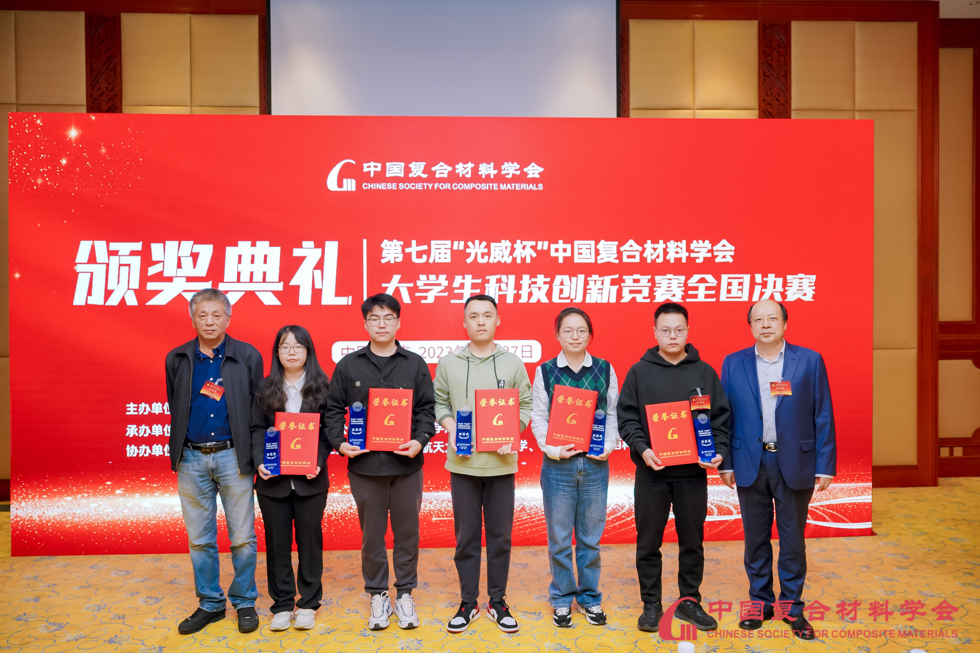 钻研生组优胜奖.jpg