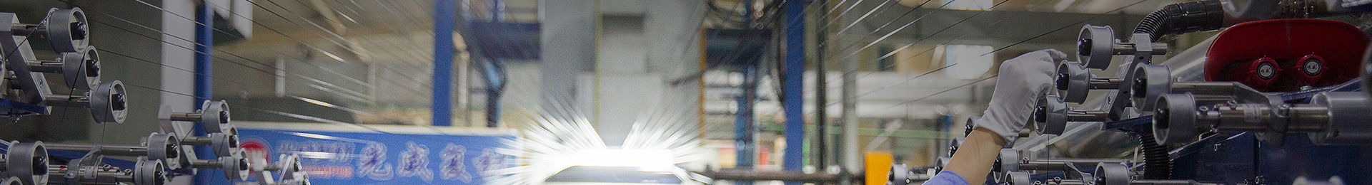 gxbanner